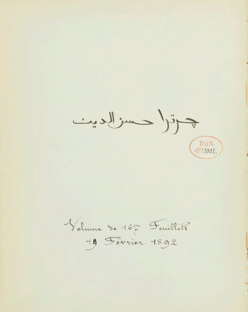 Caritera Hasanuddin: Naskah Kuno Pengungkap Nasab Wali Songo dan Ulama Nusantara