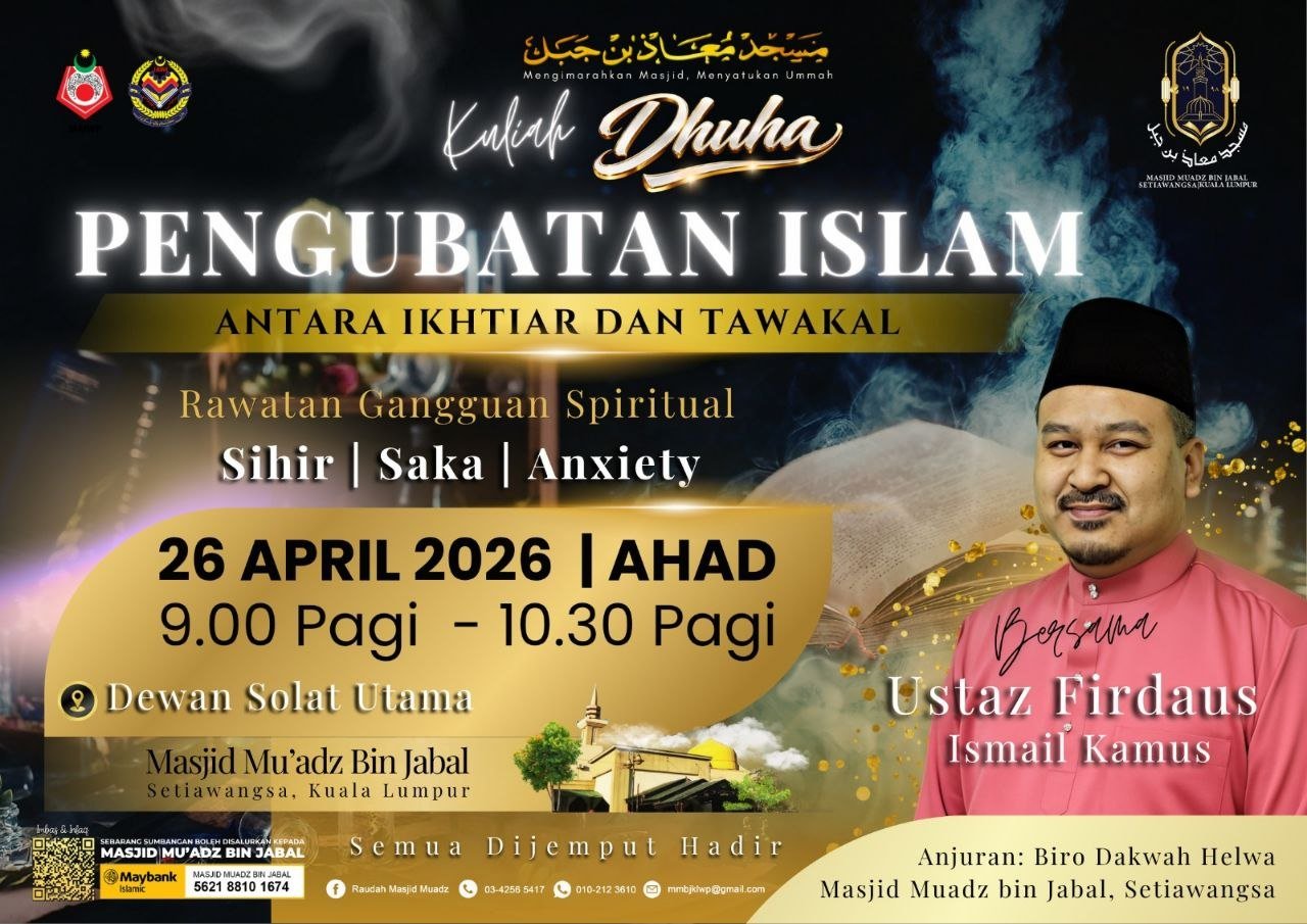 Pengubatan Islam: Ikhtiar & Tawakal, Pengajian Ustaz Firdaus Ismail Kamus di Kuala Lumpur
