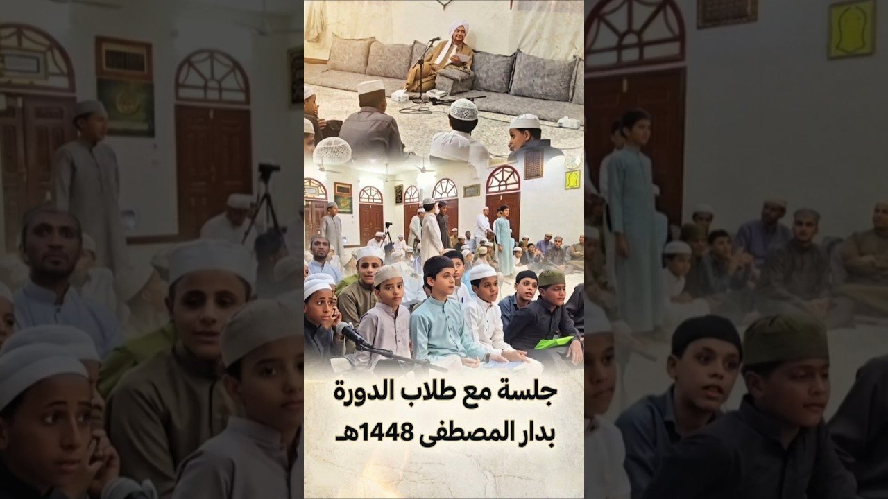 Pengajian Al-Habib Umar bin Hafidz