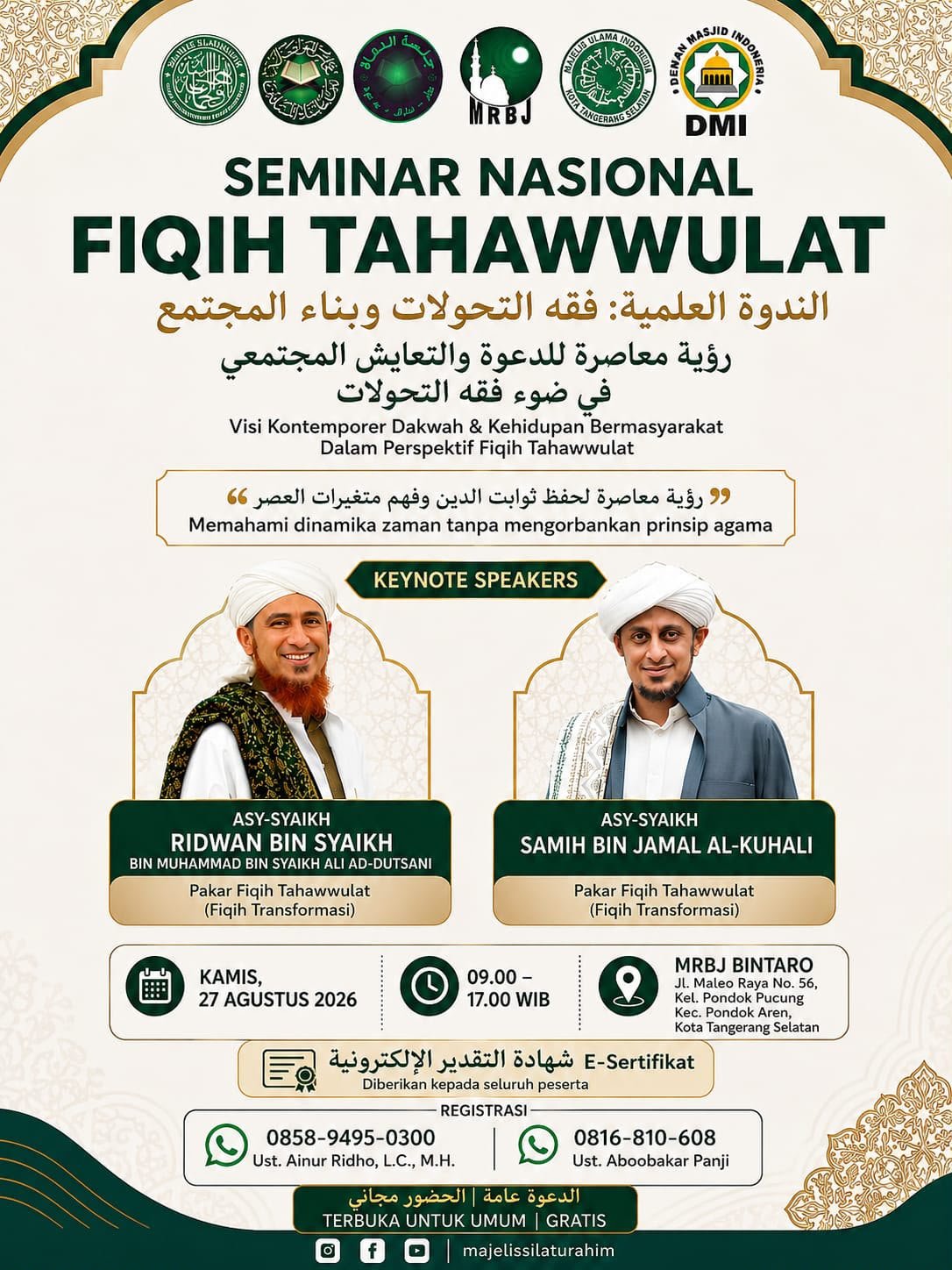 Seminar Nasional Fiqih Tahawwulat, Asy-Syaikh Ridwan bin Syaikh bin Muhammad bin…