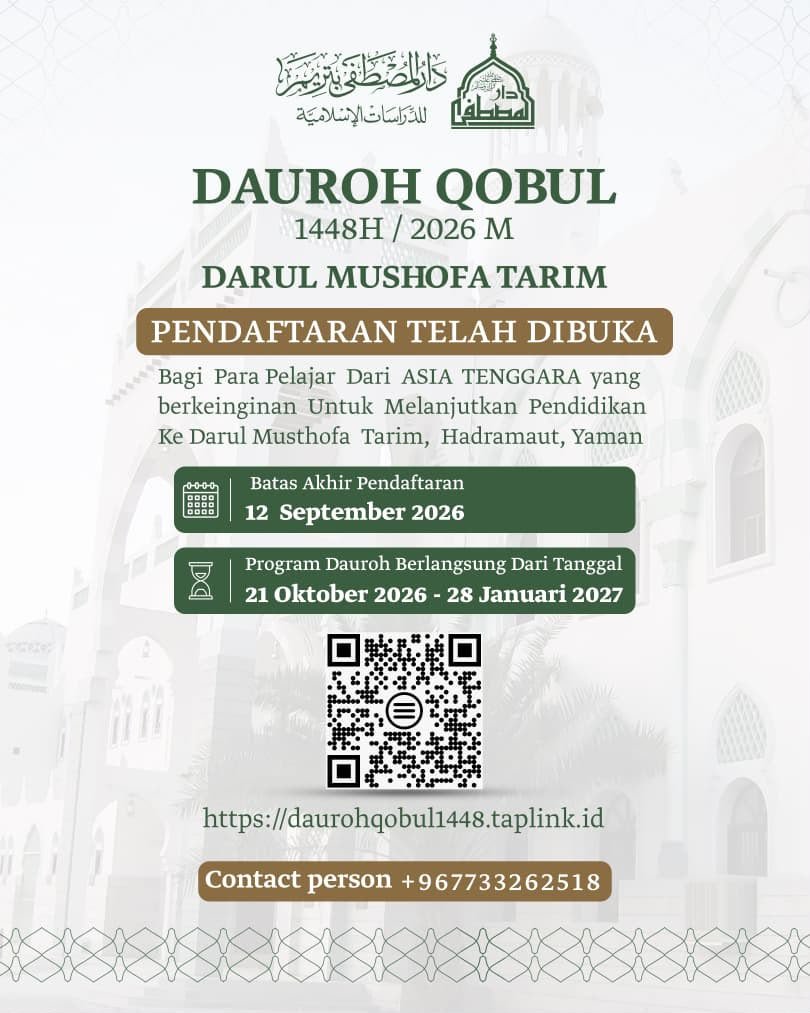 Dauroh Qobul 1448H  2026 M – Darul Musthofa Tarim, Hadramaut, Yaman
