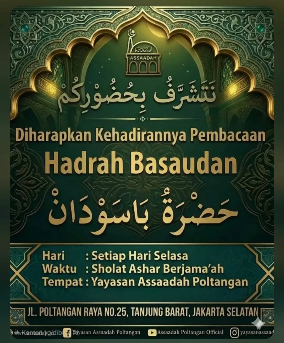 Pembacaan Hadrah Basaudan – Yayasan Assaadah Poltangan – Tanjung Barat, Jakarta…