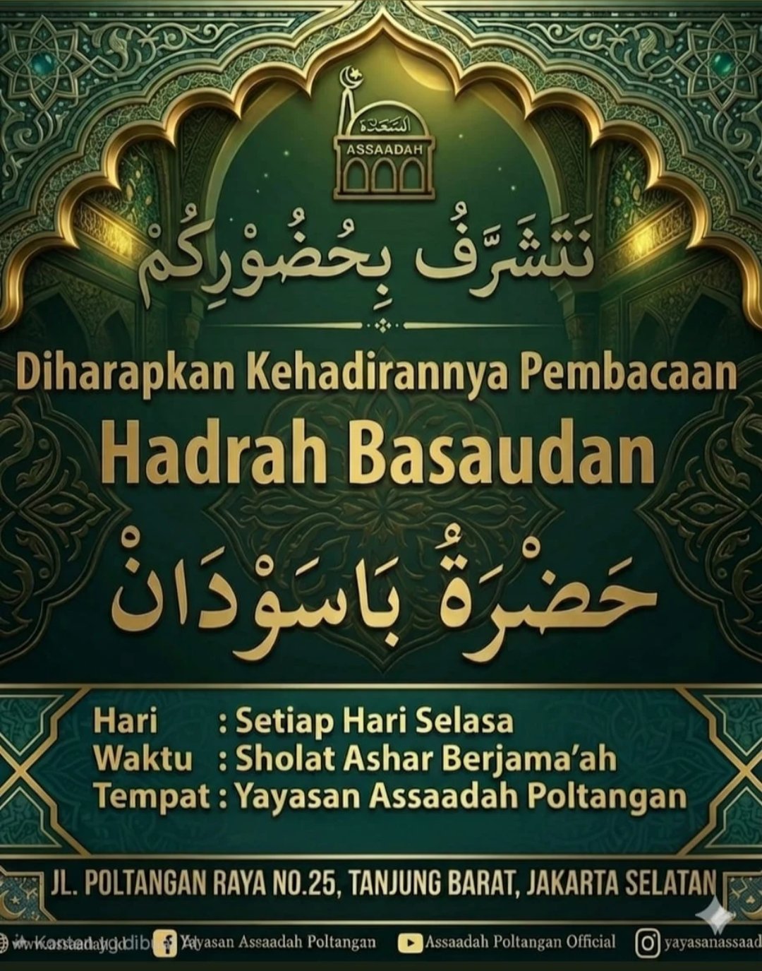 Pembacaan Hadrah Basaudan – Yayasan Assaadah Poltangan – Tanjung Barat, Jakarta…