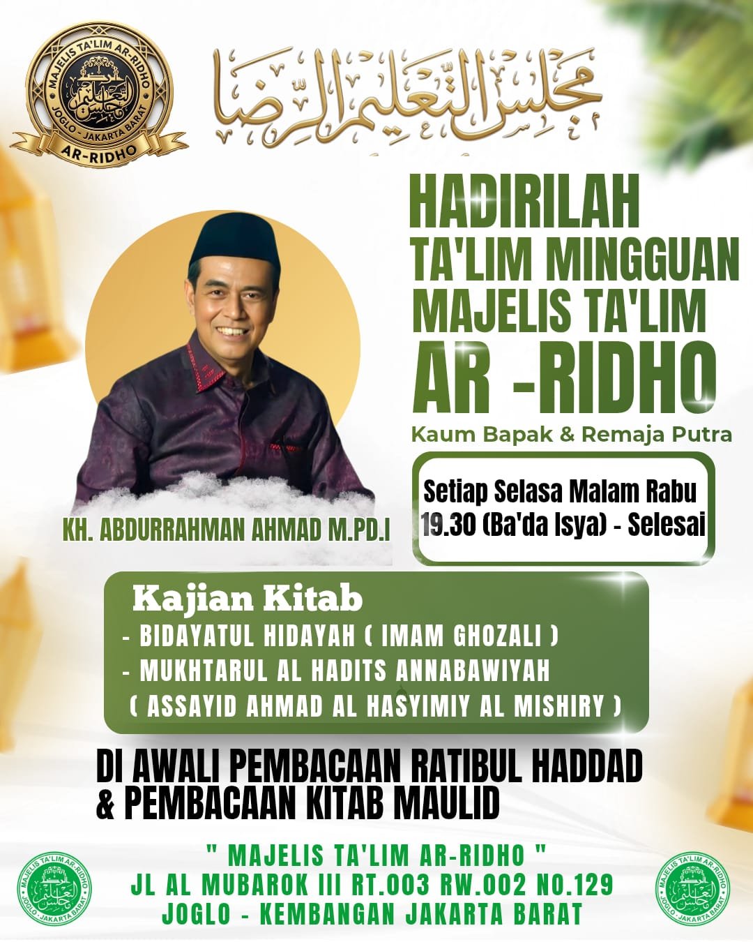 Majelis Ta’lim Ar-Ridho, KH. Abdurrahman Ahmad M.Pd.I